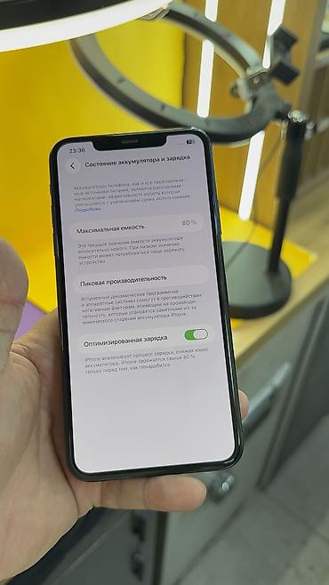 Apple iPhone: IPhone 11 Pro Max, Б/у, 64 ГБ, 80 % — 14