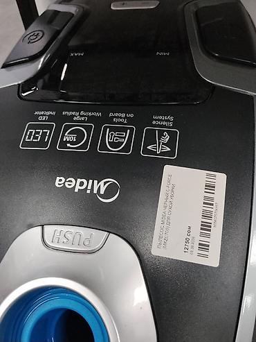 Бытовая техника: Пылесос Midea C-Force (MKZC700) для сухой уборки. Особенности: - — 2