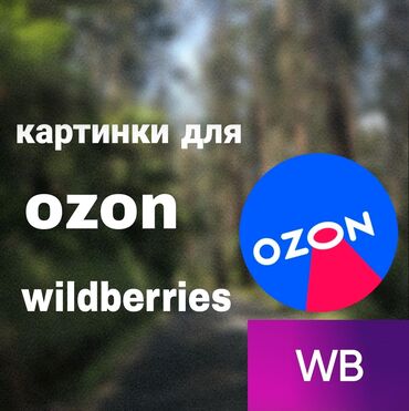 интернет магазин одежды: Картинки для онлайн магазинов