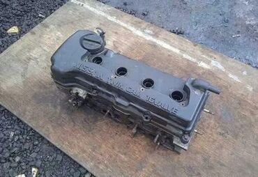 клапанная крышка нексия 1.5 16 кл: Бензиндик кыймылдаткыч Nissan 2001 г., 1.8 л, Колдонулган, Оригинал, Жапония
