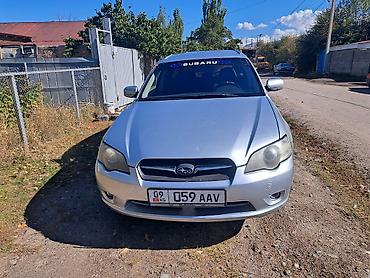 Subaru: Subaru Legacy: 2004 г., 2 л, Механика, Бензин, Универсал — 7