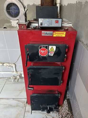 костюм мишки для взрослых купить: Твердотопливный котел Bitherm 13 кВт (до 130 м²) От надежного