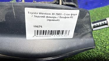 windom: Задний правый стоп-сигнал Toyota 2001 г., Б/у, Оригинал, Япония — 3