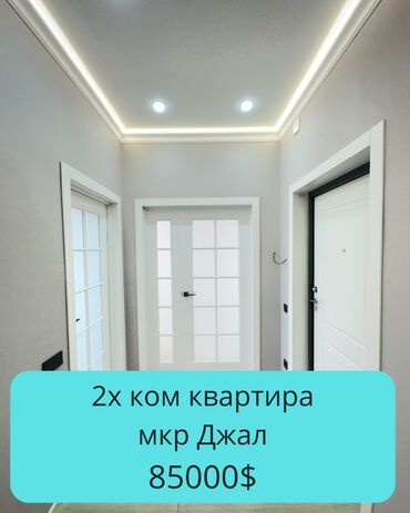 Офисы: 2 комнаты, 57 м², Элитка, 14 этаж, Дизайнерский ремонт