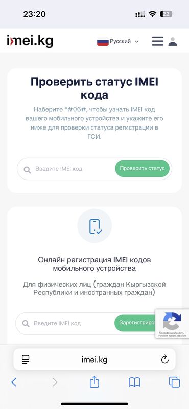 пассивное сетевое оборудование lesko: IPhone 14 Pro, Колдонулган