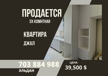 Продажа квартир: 3 комнаты, 95 м², Элитка, 10 этаж