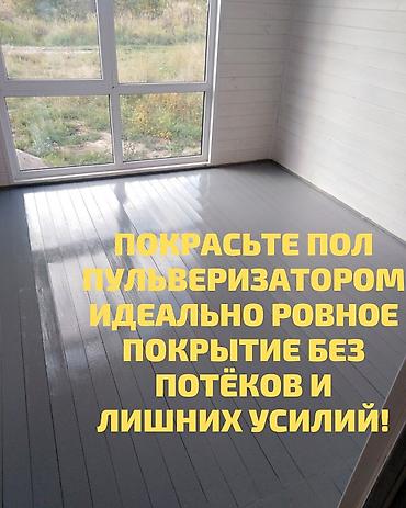 пульвизатор: Декоративная покраска, Покраска ворот, Покраска дверей, На водной основе, 3-5 лет опыта — 5