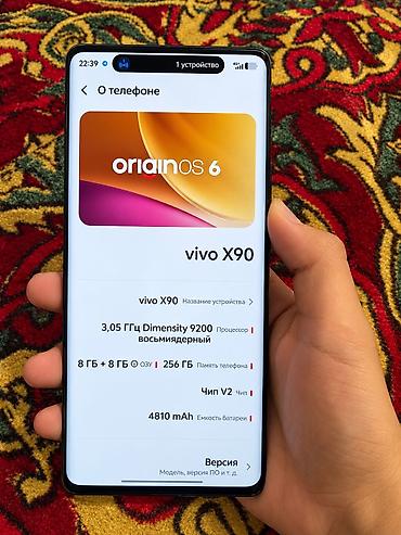 Мобильные телефоны: Vivo X90, Б/у, 256 ГБ, цвет - Черный, 2 SIM — 2