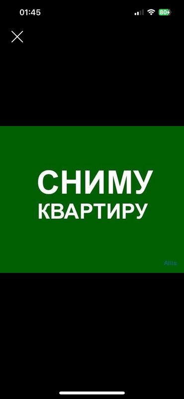 промышленные швейные машины в рассрочку: Снимаю 1 комнатную квартиру до 20 тыс