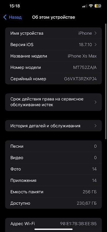 айфон хр 256 гб: ОПИСАНИЕ‼️‼️ ТОЛЬКО ОБМЕН Face id не работают❌ Установлен — 5