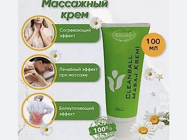 leopard 5: Массажный крем Cleanball Masaj Kremi, 💰1299 сом -100 мл 💰1699 сом — 1