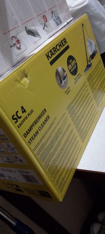 Пароочистители: Пароочиститель Karcher, Новый