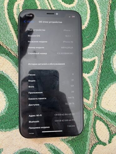 redmi note 9 чехол: IPhone Xr, 64 ГБ, Черный, 100 %