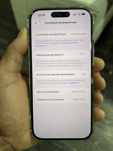 Чехлы: Прозрачный чехол для iPhone с поддержкой MagSafe - Материал — 6