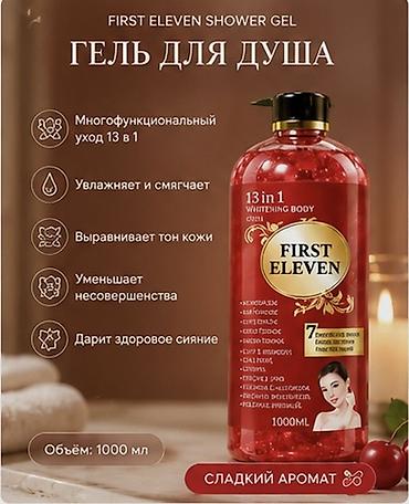 FIRST ELEVEN 13 in 1 Многофункциональный гель для душа 13 в 1 ✨