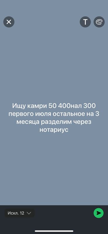 тойота хайландер бишкек: Toyota