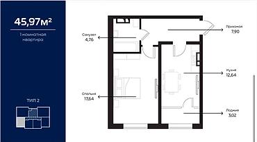 14: 1 комната, 45 м², Селекционное с. Элитка, 4 этаж — 5