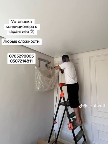 corolla runx: Установка кондиционеров Ремонт кондиционеров Заправка кондиционеров
