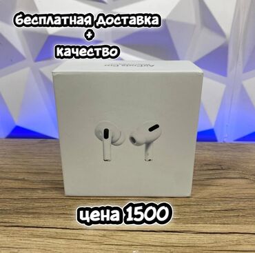 аирподс про 3: Вакуумные, Apple, Новый, Беспроводные (Bluetooth), Классические