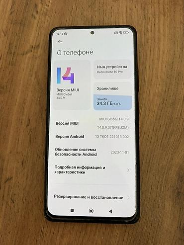 iphone xs max 128: Xiaomi, Mi 10 Pro, Б/у, 64 ГБ, цвет - Черный — 1