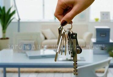 дома на аренду: 3 комнаты, Собственник, С подселением, С мебелью полностью