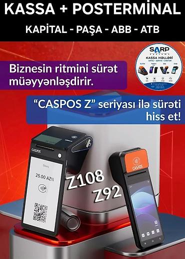 pul kasasi: Kassa + Posterminal (Yeni nəsil NKA həlləri) CASPOS Z seriyası – Z92 — 1