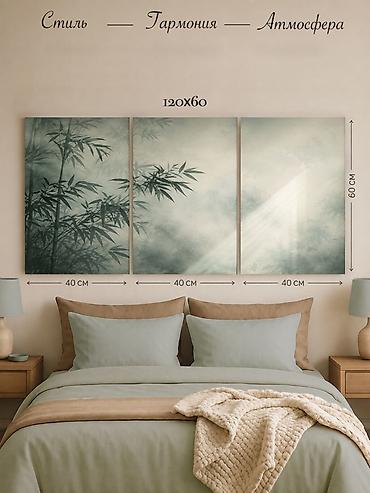 модульный коврик: Модульные картины. Триптих на холсте 120×60 см (3 полотна по 40×60 см) — 1