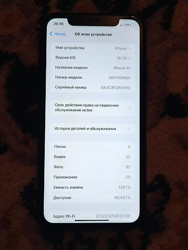Apple iPhone: IPhone Xr, Б/у, 128 ГБ, Черный, Чехол, 76 % — 8