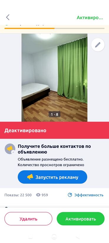 приму в дар детские вещи: Отдам кровать 2 х спальная с матрасом, бесплатно, самовывоз Адрес