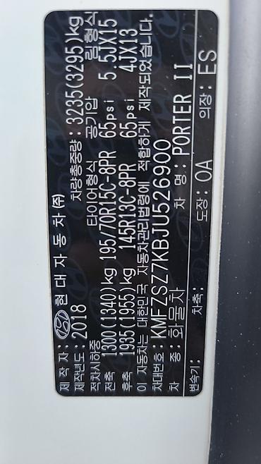 honda porter: Легкий грузовик, Hyundai, Стандарт, 2 т, Б/у — 6
