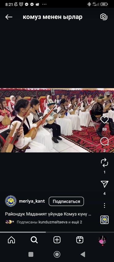 детские аниматоры с выездом бишкек: Организация мероприятий | Музыканты