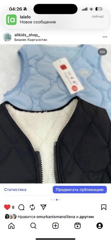 детская одежда оптом бишкек дордой: Детские утепленные жилеты - Мягкая стеганая модель: снаружи — плотная