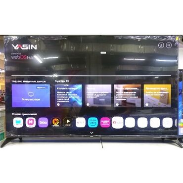 Телевизоры: Телевизор Yasin 75 Яркий 75 дюймовый дисплей Yasin 75M8G порадует — 4