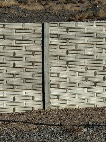 Железобетонные заборные плиты: Железобетонная заборная плита, Длина: Другая длина, Высота: Другая высота, Толщина: Другая толщина — 5