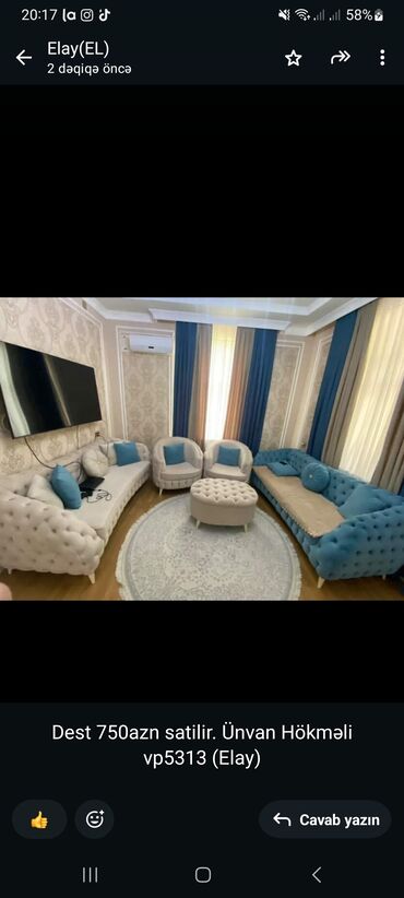 диван и 2 кресла мягкая мебель: Диван, 2 кресла