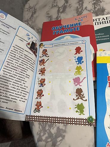 книга по азербайджанскому языку 8 класс: Rus dili balaca usaqlar ucun hazirliq kitablari satilir. Tezedir usaq — 6