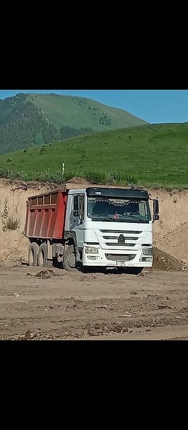клапан мот: Самосвал 6x4 для строительных и дорожно-земляных работ. - Марка: HOWO — 1