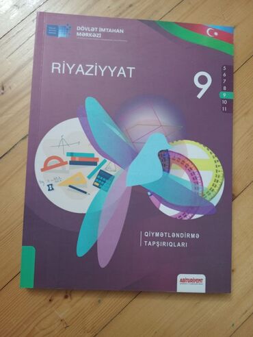 riyaziyyat kitablar: Riyaziyyat 9cu sinif (5azn)