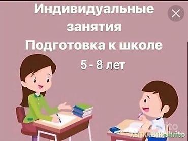 врач лор: Учитель- логопед. Образование высшее - Ленинградский педагогический — 1