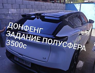geely galaxy m7 цена: Тонеровка тонировочная защита задних стекол для кроссоверов новых — 2