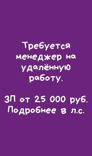 тренер по теннису: Ищу помощницу, ответственную, доброжелательную, которая готова