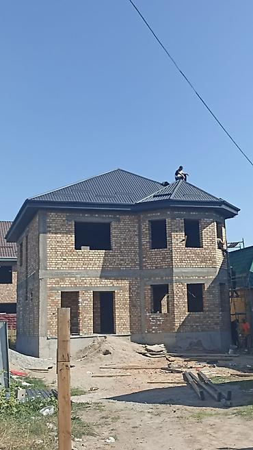 кровли крыши: Крыша крыша крыша крыша черепица черепица кровля крыш профнастиль — 8