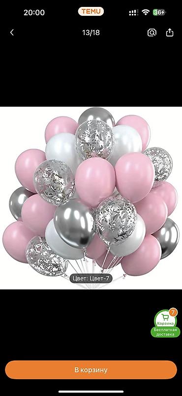 Воздушные шары и принадлежности: Набор фольгированных шаров «Синий трактор» Шарики Состав и варианты — 8