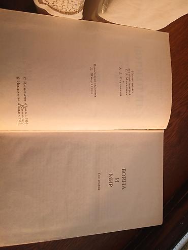 moped prava: L.N. Tolstoy – Seçilmiş əsərlər toplusu, 12 cildlik seriya, cild 4 - — 4