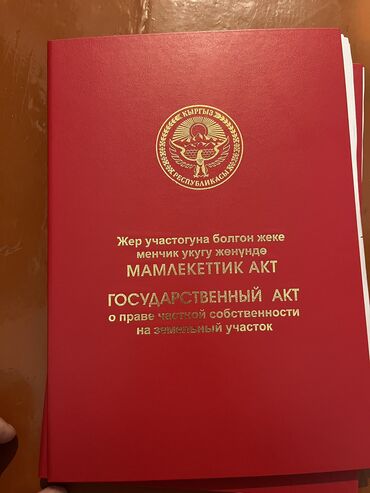 продаю участок ваенно антоновка: 4 соток, Для строительства, Красная книга, Тех паспорт, Договор купли-продажи