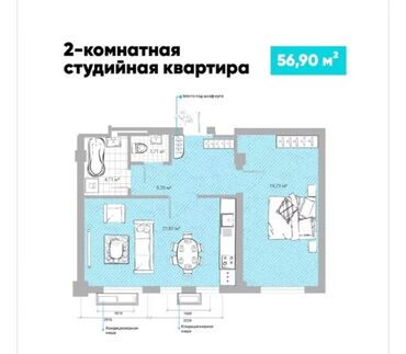 Продажа домов: 1 комната, 57 м², Элитка, 13 этаж, ПСО (под самоотделку)
