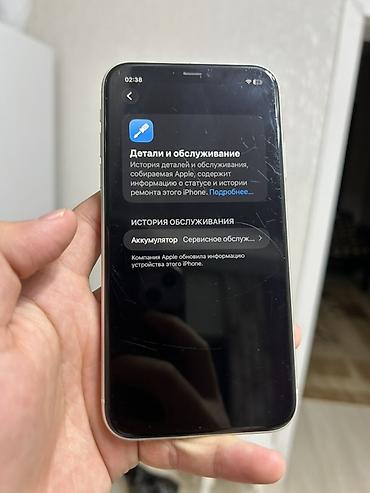 Мобильные телефоны и аксессуары: IPhone 11, Б/у, 128 ГБ, Белый, Чехол, 69 % — 2