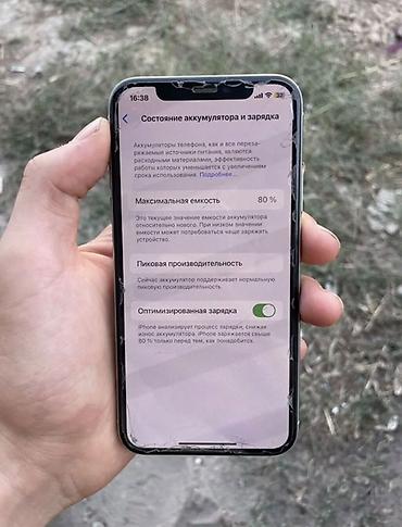 microlab 5 1: IPhone Xs 256 ГБ Характеристики и данные с экрана «Об этом — 6