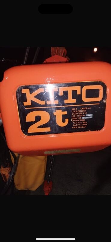 Садовые ножницы: KITO markalı, 2 ton qaldırma qabiliyyətinə malik elektrikli zəncirli