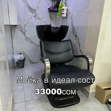 Другое оборудование для салонов красоты: Пр зеркала для парикмахера и визажиста Белые на железной раме с — 9